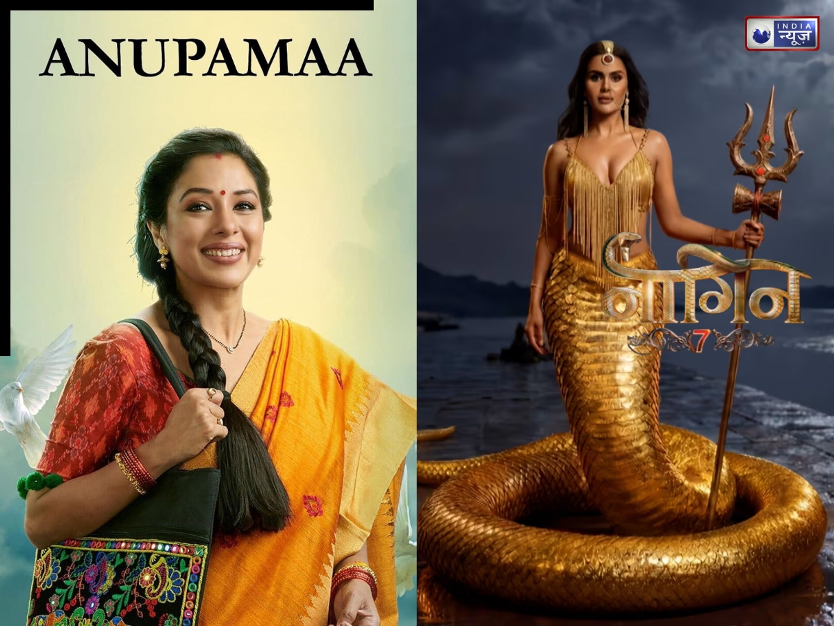 Naagin 7 TRP: अनुपमा को पीछे छोड़ टीआरपी में नंबर 1 पर आया नागिन, एक महीने में ही पहना नंबर 1 का ताज