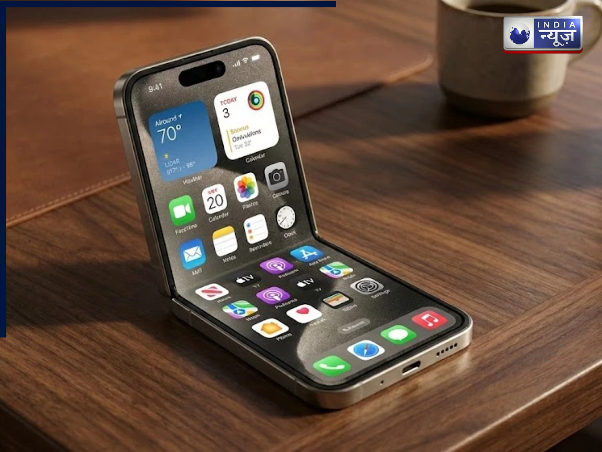 iPhone Flip: फोल्डेबल के बाद फ्लिप फोन लाने का तैयारी में ऐप्पल, जानें कैसा होगा स्मार्टफोन और कब होगा लॉन्च?