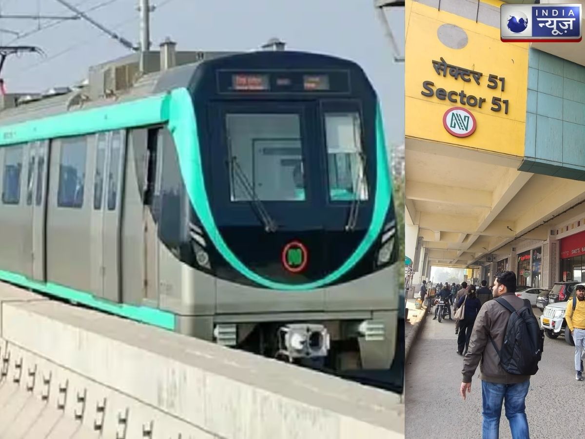 Aqua Line Extension: दिल्ली से ग्रेटर नोएडा तक फैली खुशखबरी! बॉटनिकल गार्डन से अब सीधे पहुंचेंगे जेवर एयरपोर्ट, चेक कर लीजिए अपना रूट