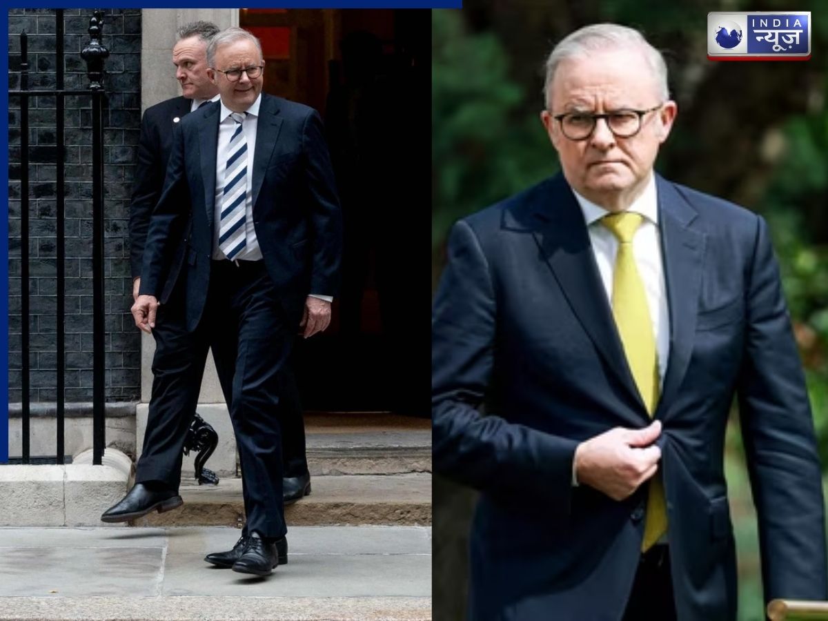 कैनबरा में बम धमकी से मचा हड़कंप, ऑस्ट्रेलिया पीएम अल्बानीज को ‘द लॉज’ से तुंरत निकाला गया, कार्रवाई के बाद लौटे घर