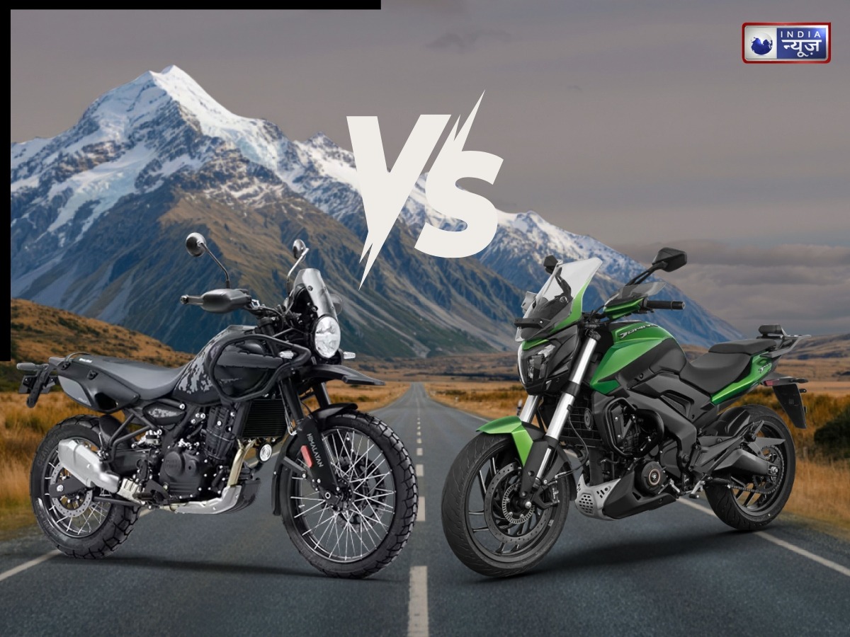 Bajaj Dominar 400 vs Royal Enfield Himalayan में से कौन सी बाइक रहेगी ज्यादा किफायती, जानें दोनों की टॉप स्पीड में अंतर