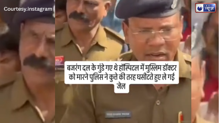 मुस्लिम डॉक्टर के सामने दहाड़ रहे थे नफरती ‘शूरवीर’, तभी पुलिस वाले ने सरेआम उतार दिया सारा बुखार, देखें वीडियो!