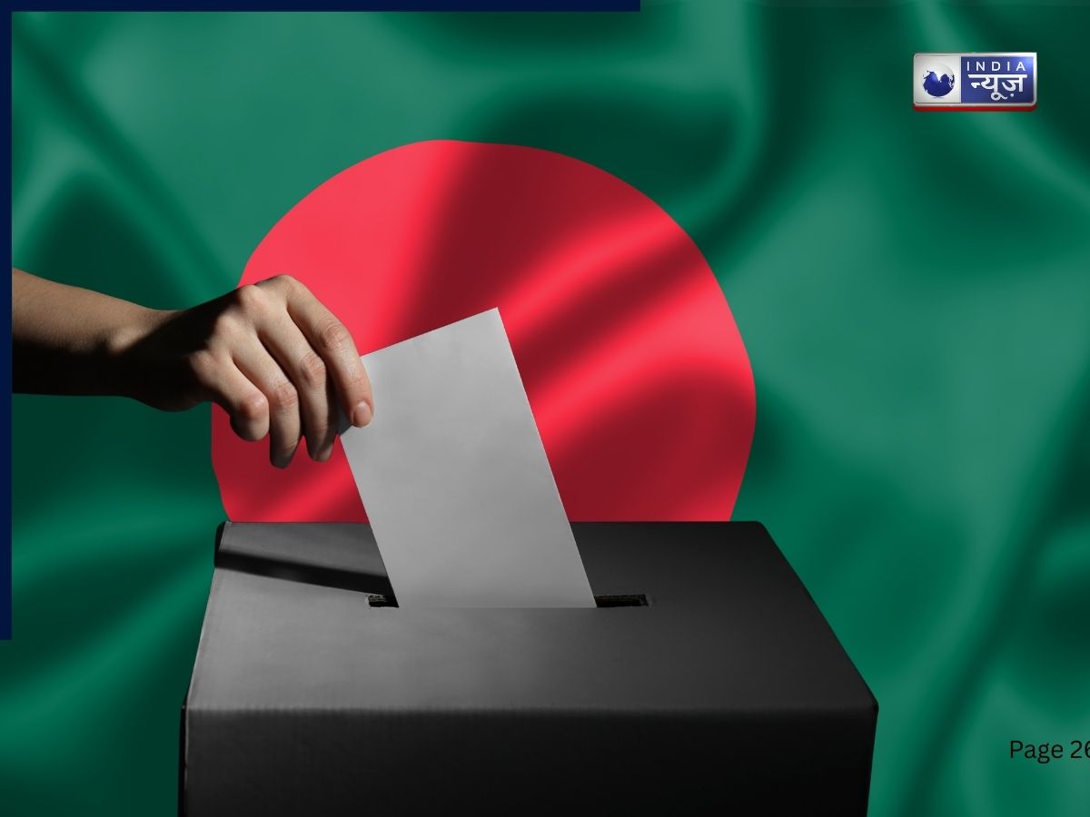 Bangladesh Elections: क्या शेख हसीना का सबसे बड़ा दुश्मन जीतेगा बांग्लादेश चुनाव? BNP या जमात भारत के लिए कौन होगा भरोसेमंद
