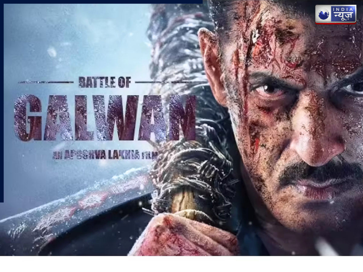 इस तारीख पर रिलीज हो सकती है सलमान खान की ‘बैटल ऑफ गलवान’, जानें भाईजान की फिल्म को लेकर बड़ी अपडेट