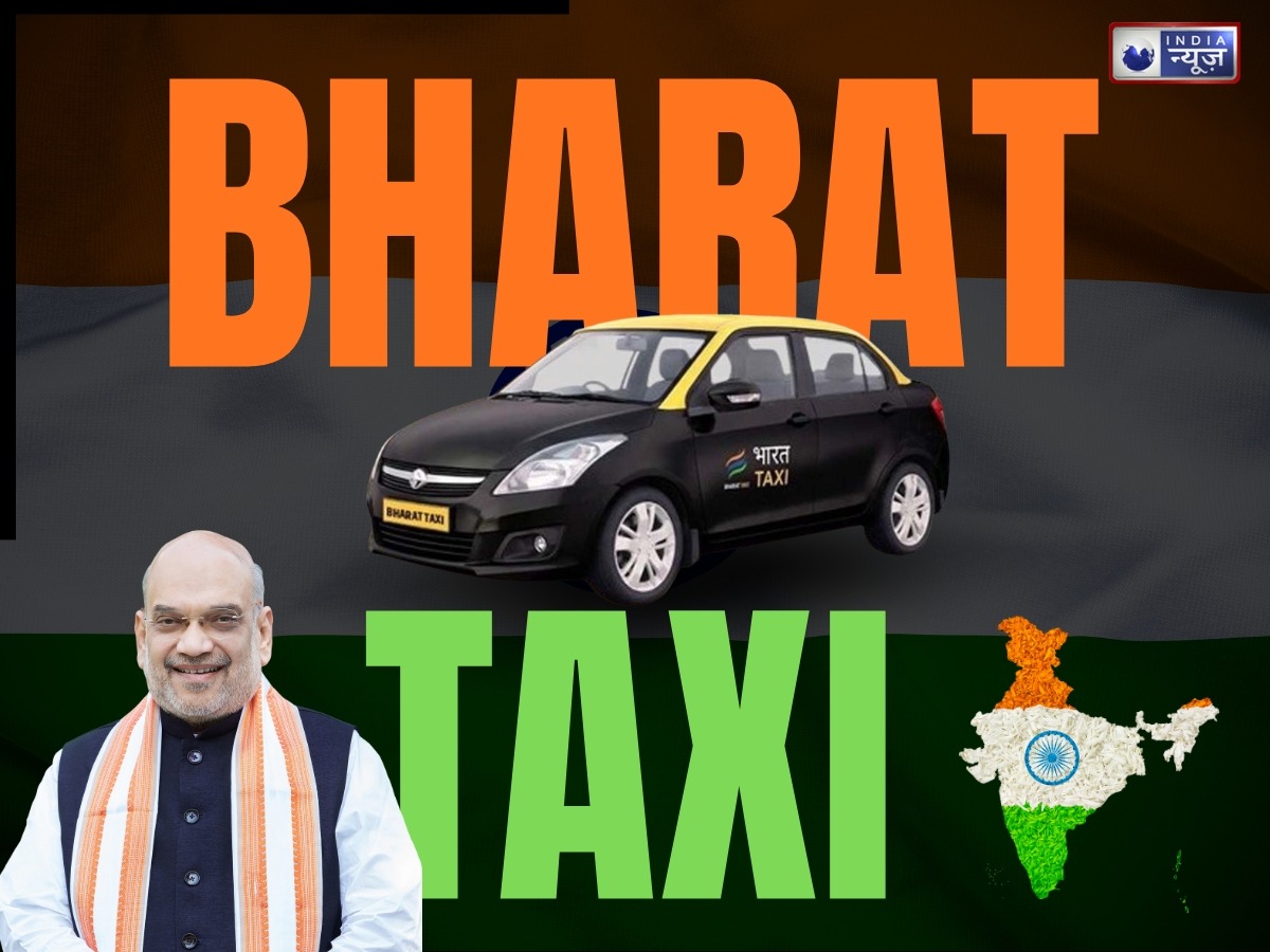 अमित शाह ने भारत टैक्सी को किया लॉन्च, यहां जानें- इससे जुड़े ड्राइवरों को कौन-कौन सी सुविधाएं मिलेंगी?