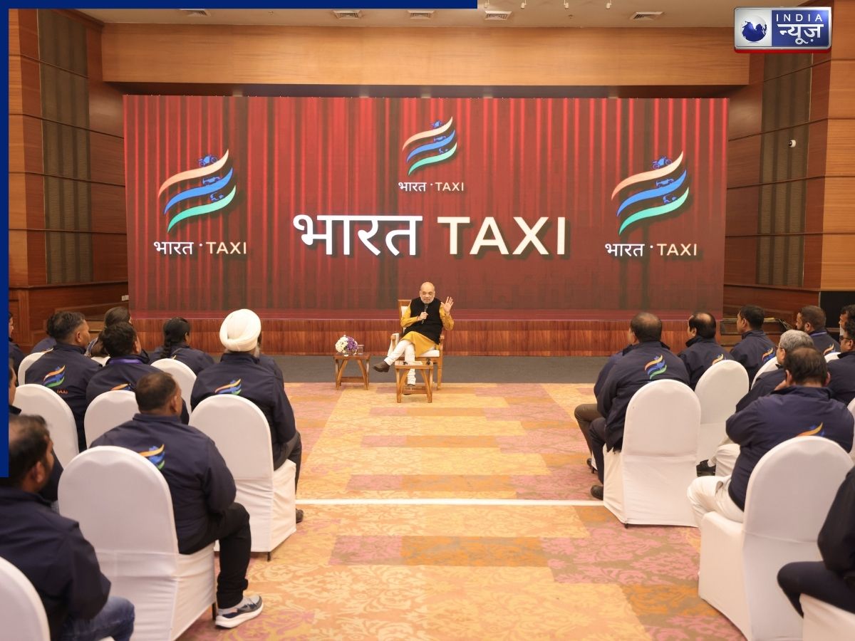Bharat Taxi: ड्राइवर ही होगा मालिक, 500 रुपये करने होंगे निवेश, 80% मिलेगा मुनाफ, अमित शाह ने समझाया भारत टैक्सी का फॉर्मूला