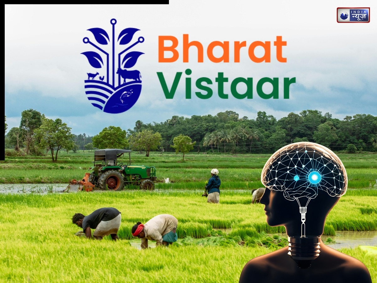 किसानों के लिए लॉन्च किया जाएगा स्पेशल AI प्लेटफॉर्म, फोन कॉल पर किसी भी समय ले सकते हैं खेती से जुड़ी जानकारी