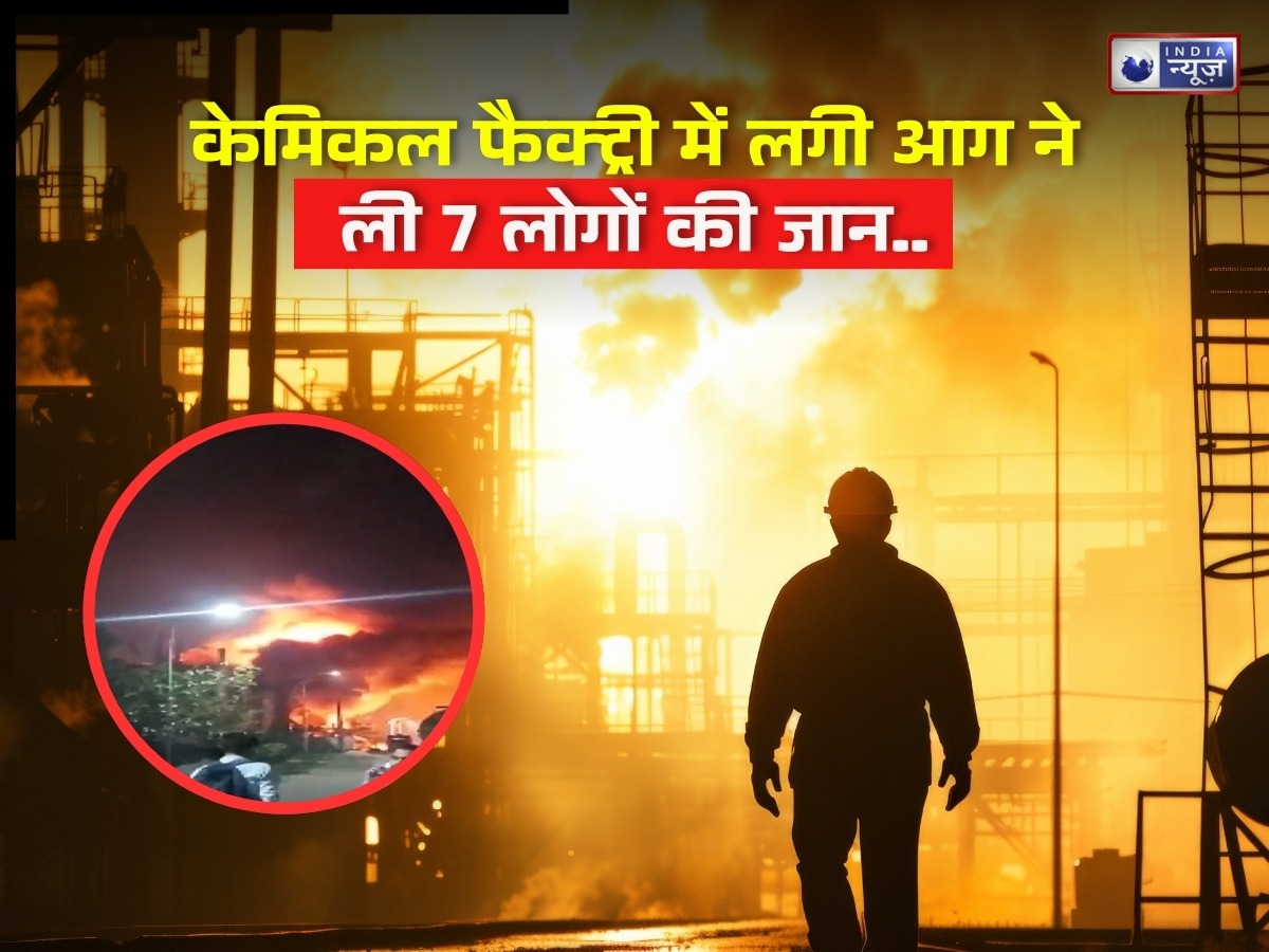 राजस्थान की केमिकल फैक्ट्री में भड़की आग बनी काल, 7 मजदूर जिंदा जले; कुछ के फंसे होने की आशंका