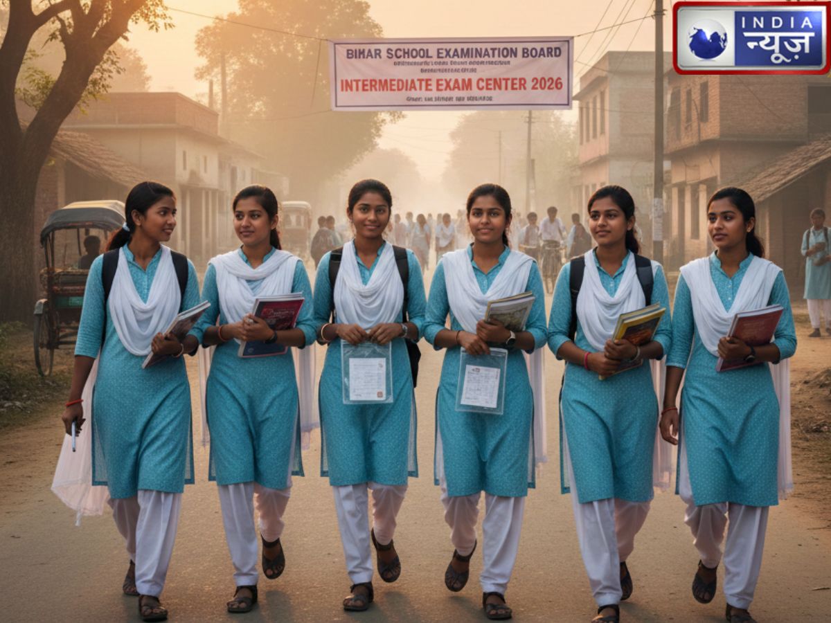 Bihar Board Inter Exam 2026: बिहार बोर्ड 12वीं की परीक्षा आज से शुरू, एग्जाम सेंटर जानें से पहले पढ़ें ये जरूरी बातें