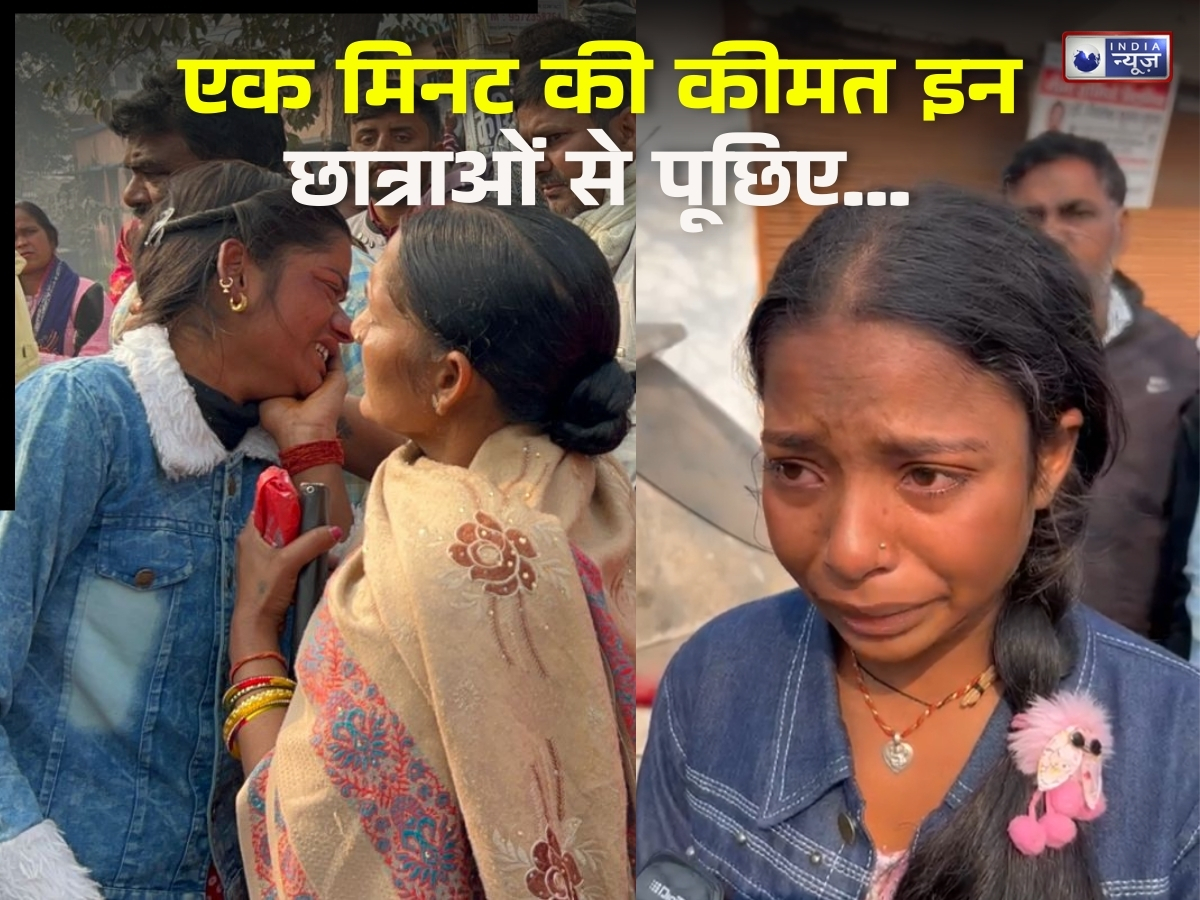 बिहार मैट्रिक परीक्षा: एक मिनट की देरी ने छीन लिया साल भर का सपना, गेट पर रोती रह गईं छात्राएं