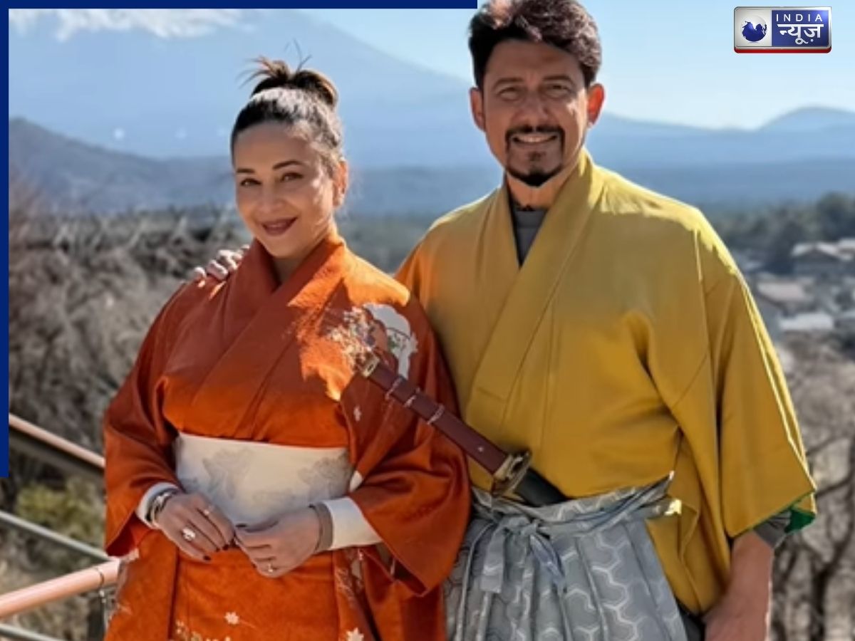 माधुरी दीक्षित का जापान में ‘देसी स्वैग’: पति संग माउंट फूजी के सामने हुई रोमांटिक, तस्वीरें देख फैंस बोले- दिल ‘धक-धक’ हो गया!