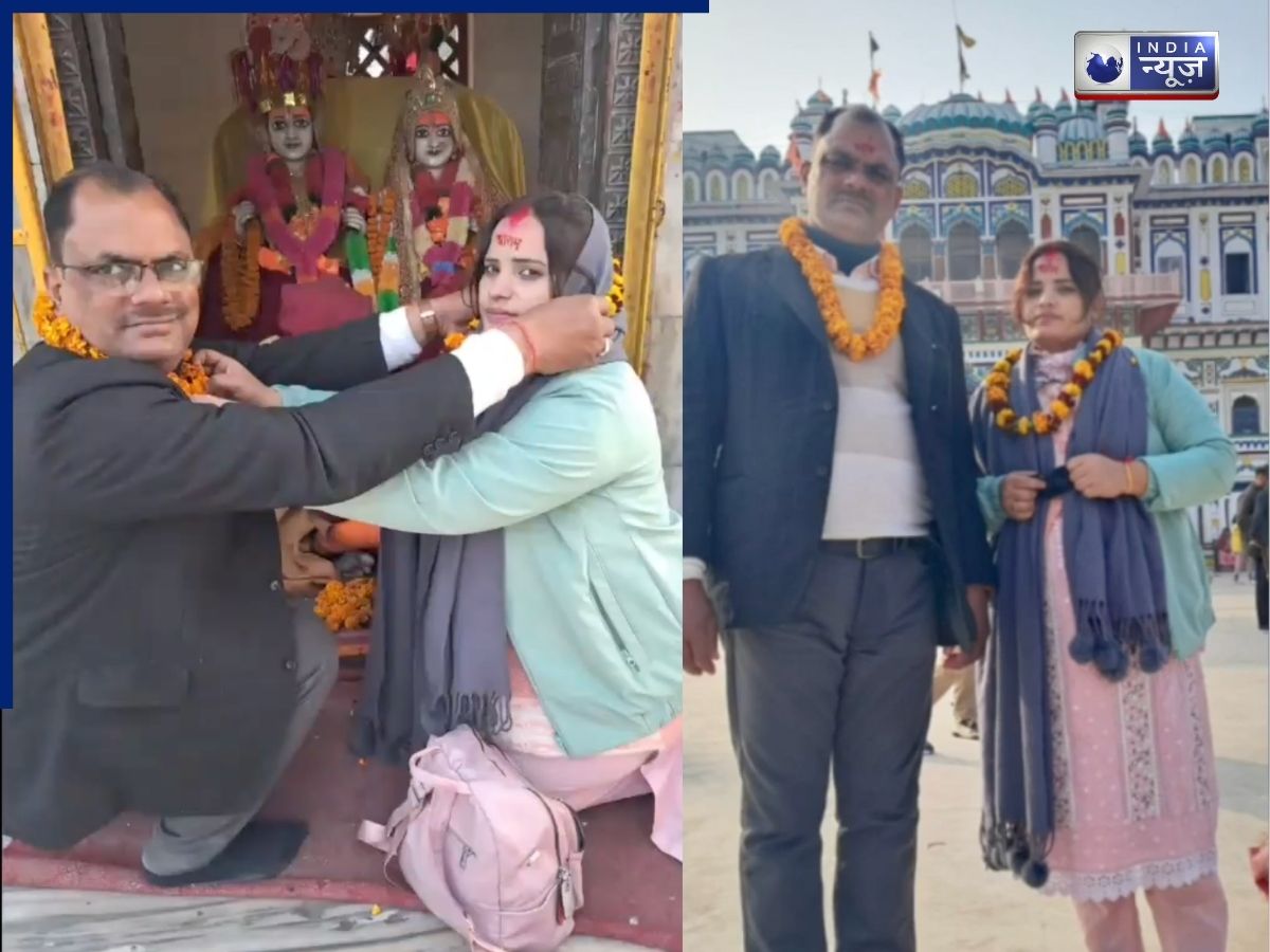 60 साल के प्रिंसिपल ने 28 साल की मुस्लिम मैडम से की शादी, भाई ने दर्ज कराई शिकायत; महिला ने वीडियो बनाकर दिया ये बयान