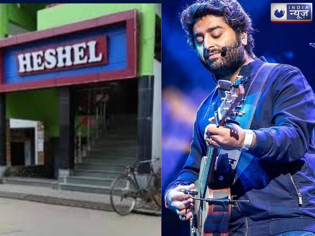 अरिजीत सिंह की नई पहल: ‘हेशेल’ में ₹40 में भरपेट भोजन, पिता संभाल रहे है जिम्मेदारी