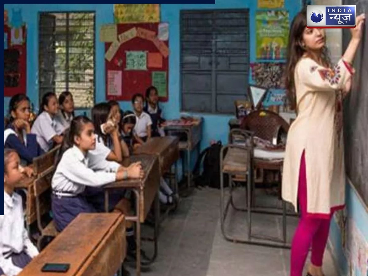 खुशखबरी! बिहार में 46 हजार शिक्षकों की निकलेगी भर्ती, बीपीएससी जल्द जारी करेगा विज्ञापन