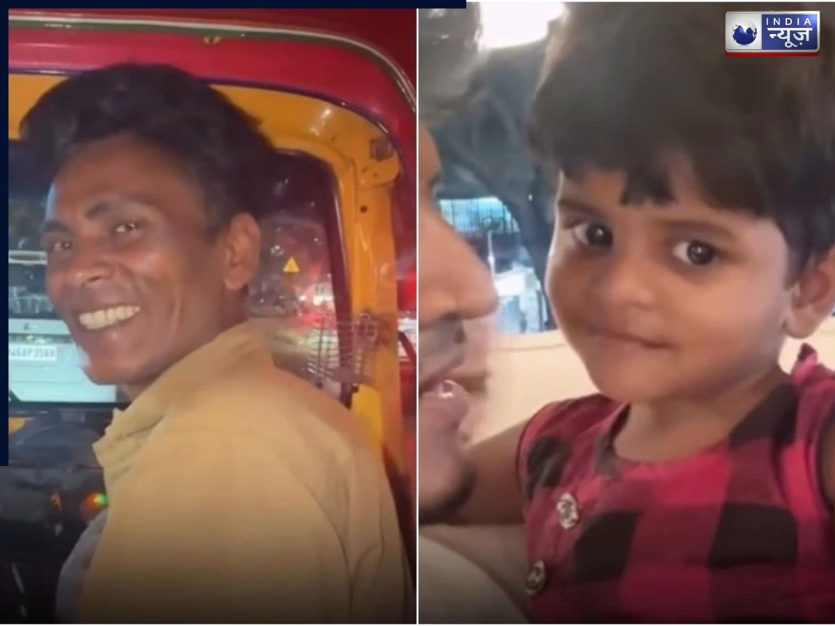 जब ऑटो में सो रही थी मासूम, सोशल मीडिया पर वायरल हुआ दिल छू लेने वाला वीडियो, यात्री ने ऐसे किया रिएक्ट