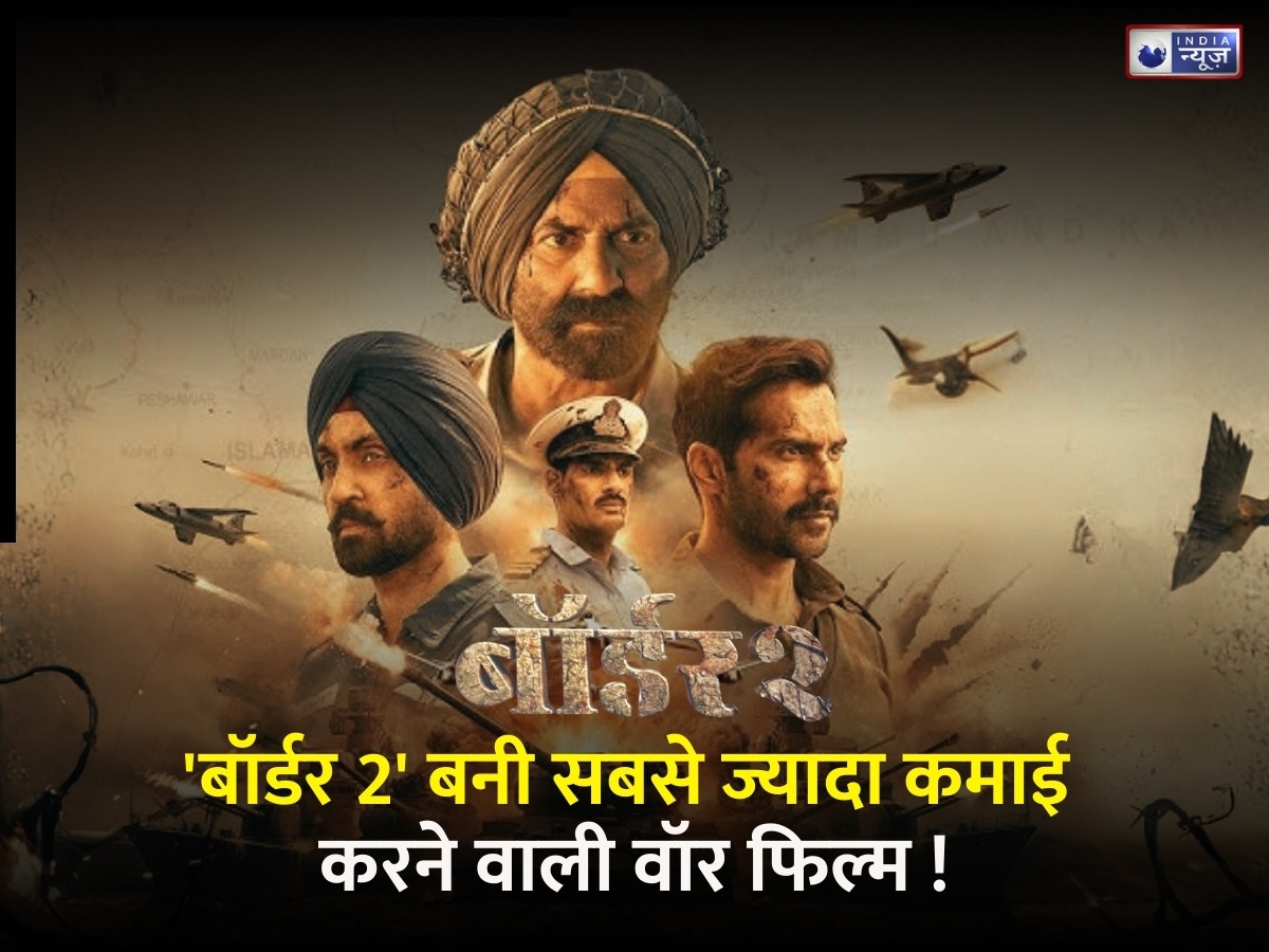 बॉक्स ऑफिस पर ‘बॉर्डर 2’ का तूफान, ‘उरी’ से लेकर ‘फाइटर’ तक को चटाई धूल; बनी अब तक की सबसे बड़ी वॉर फिल्म