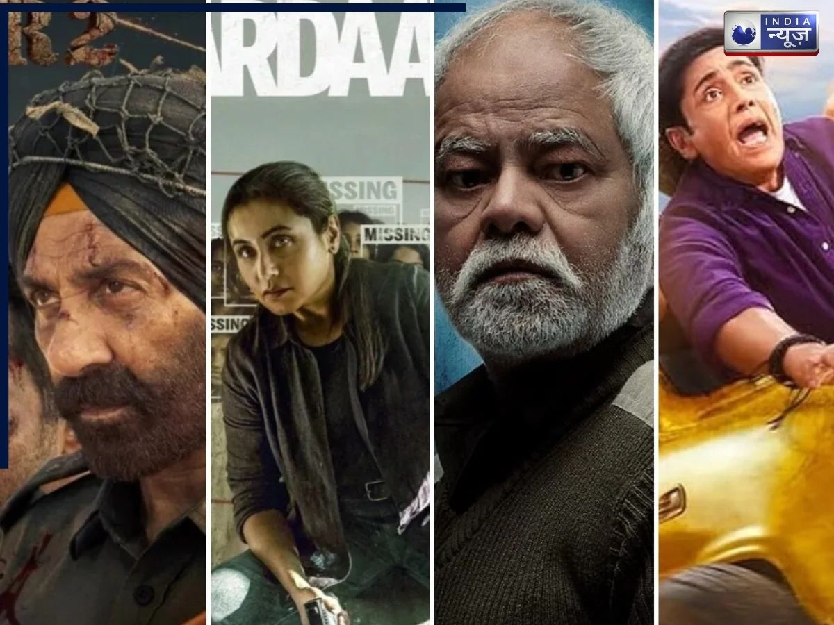 Box Office Report: वध 2, बॉर्डर 2, मर्दानी 3 और भाभी जी घर पर हैं का लेटेस्ट हाल, देखें ताजा कलेक्शन