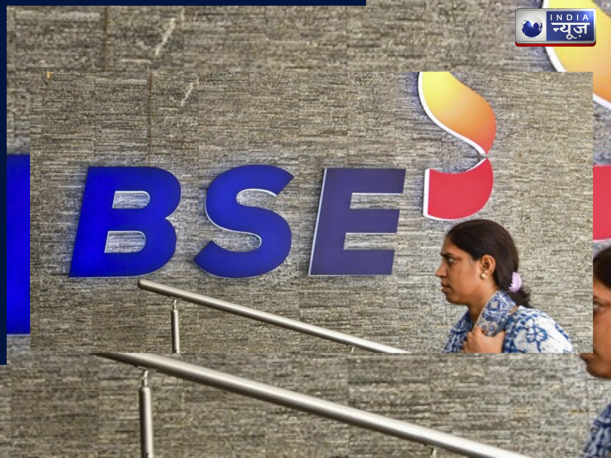 BSE shares fell by up to 14 percent - Photo Gallery