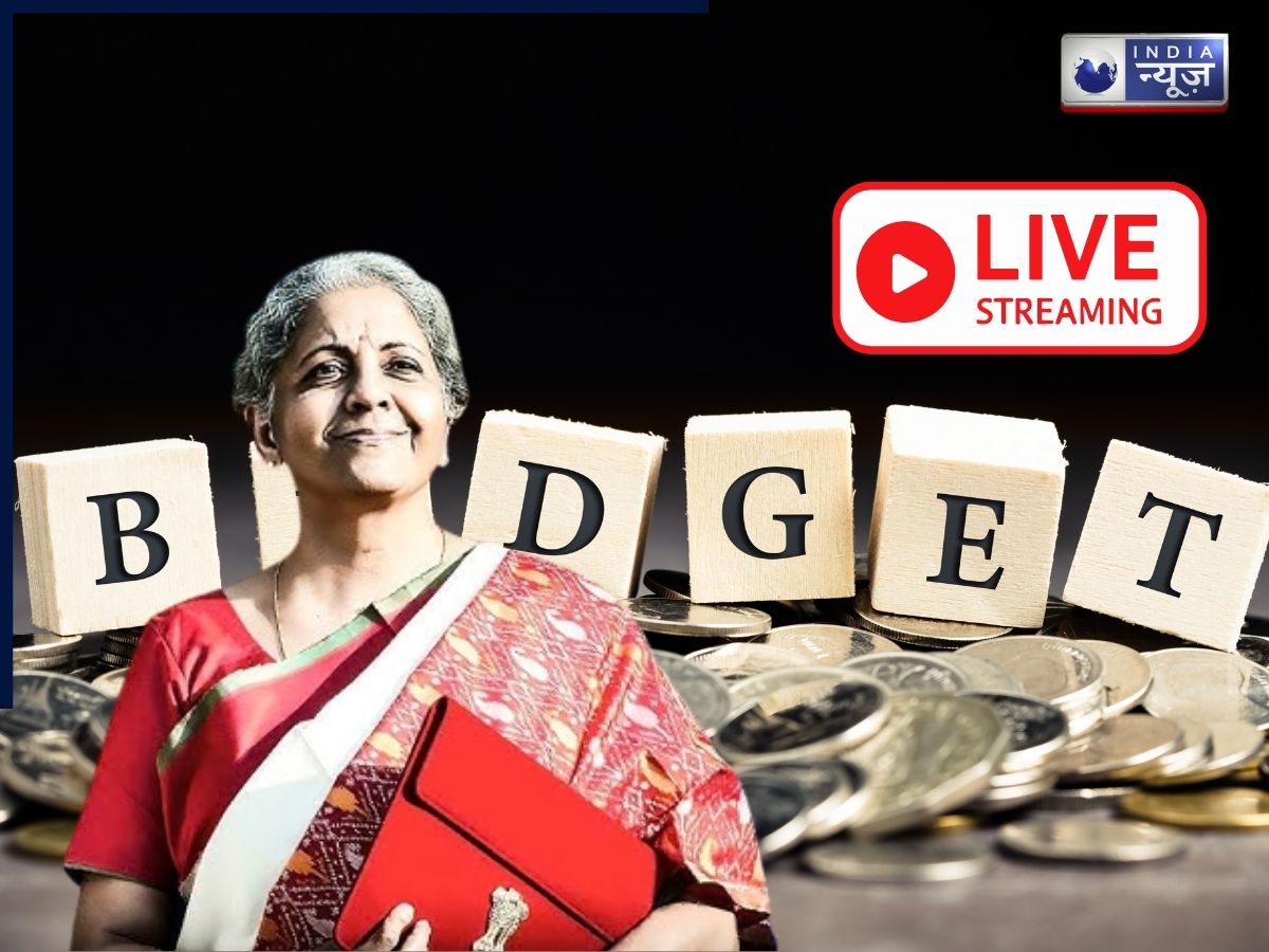 Budget 2026 LIVE Streaming:  संसद में आज पेश होगा केंद्रीय बजट, जानें कब और कहां देखें लाइव