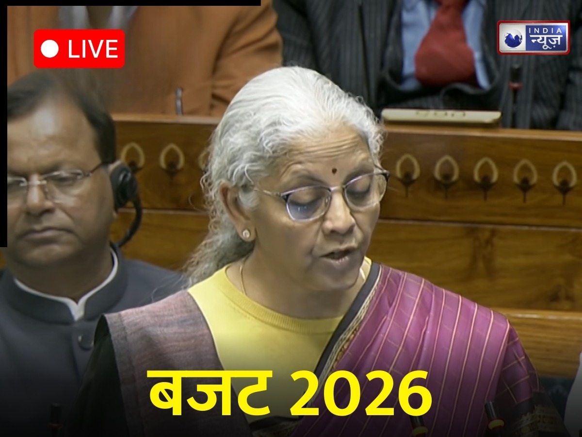 Budget 2026 Key Highlights: बजट 2026 में आपको क्या-क्या मिला? वित्त मंत्री निर्मला सीतारमण ने किए ये बड़े ऐलान