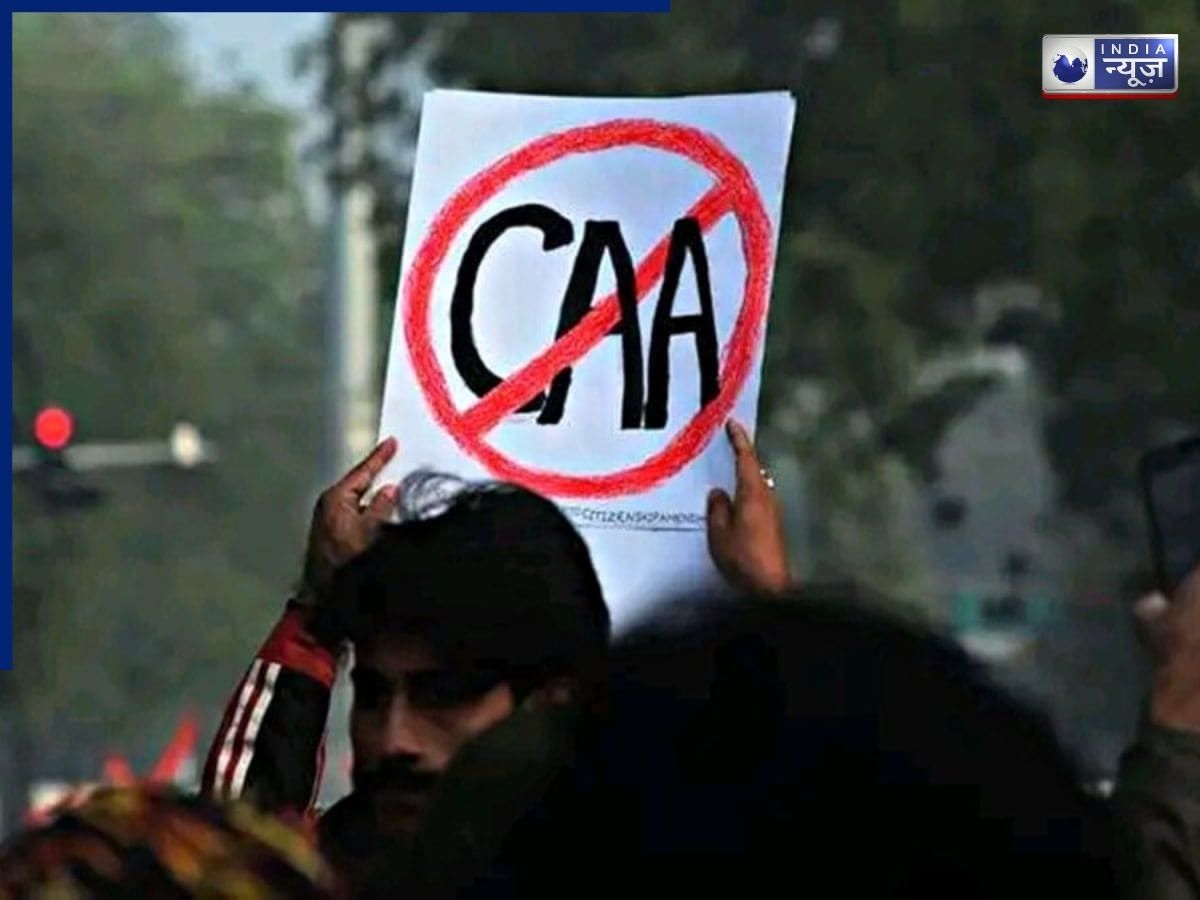 CAA मामले में सुप्रीम कोर्ट का शेड्यूल तय, 7 दिन तक चलेगी सुनवाई, जानिए सबकुछ