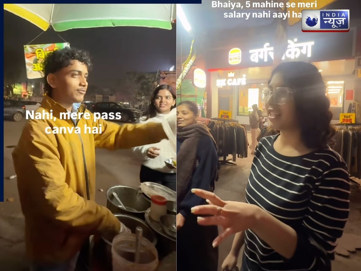 ‘5 महीने से नहीं आई सैलरी, प्लेकार्ड डिजाइन कर दूं…’, स्ट्रीट वेंडर ने दिया ऐसा जवाब, Video देख शॉक में चले जाएंगे आप