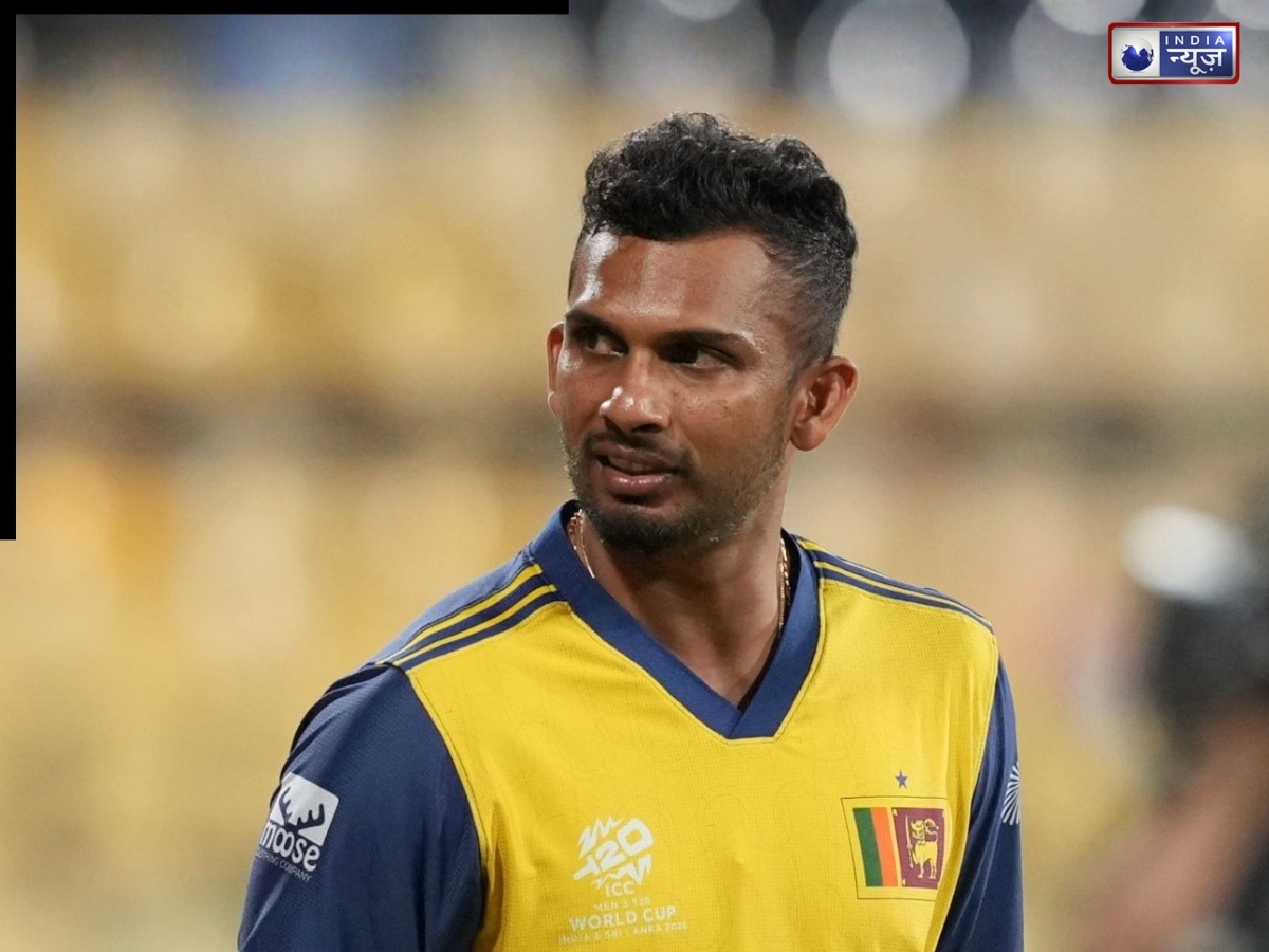 T20 वर्ल्ड कप से बाहर होने पर टूटा श्रीलंका का दिल, कप्तान दसुन शनाका बोले- बहुत शर्म की बात…