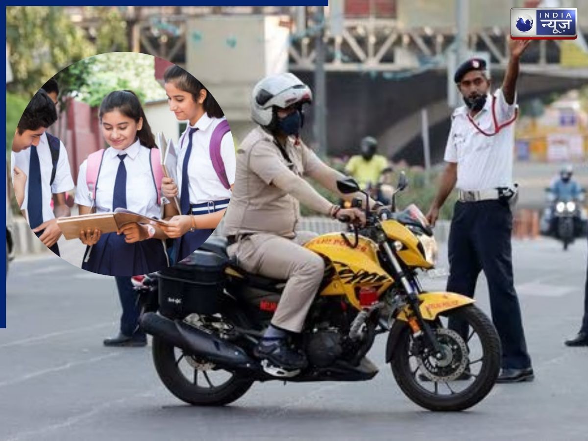 CBSE Board Exams 2026: AI इम्पैक्ट समिट के बीच 10वीं 12वीं की बोर्ड परीक्षा, दिल्ली पुलिस ने स्टूडेंट्स के लिए जारी की खास एडवाइजरी