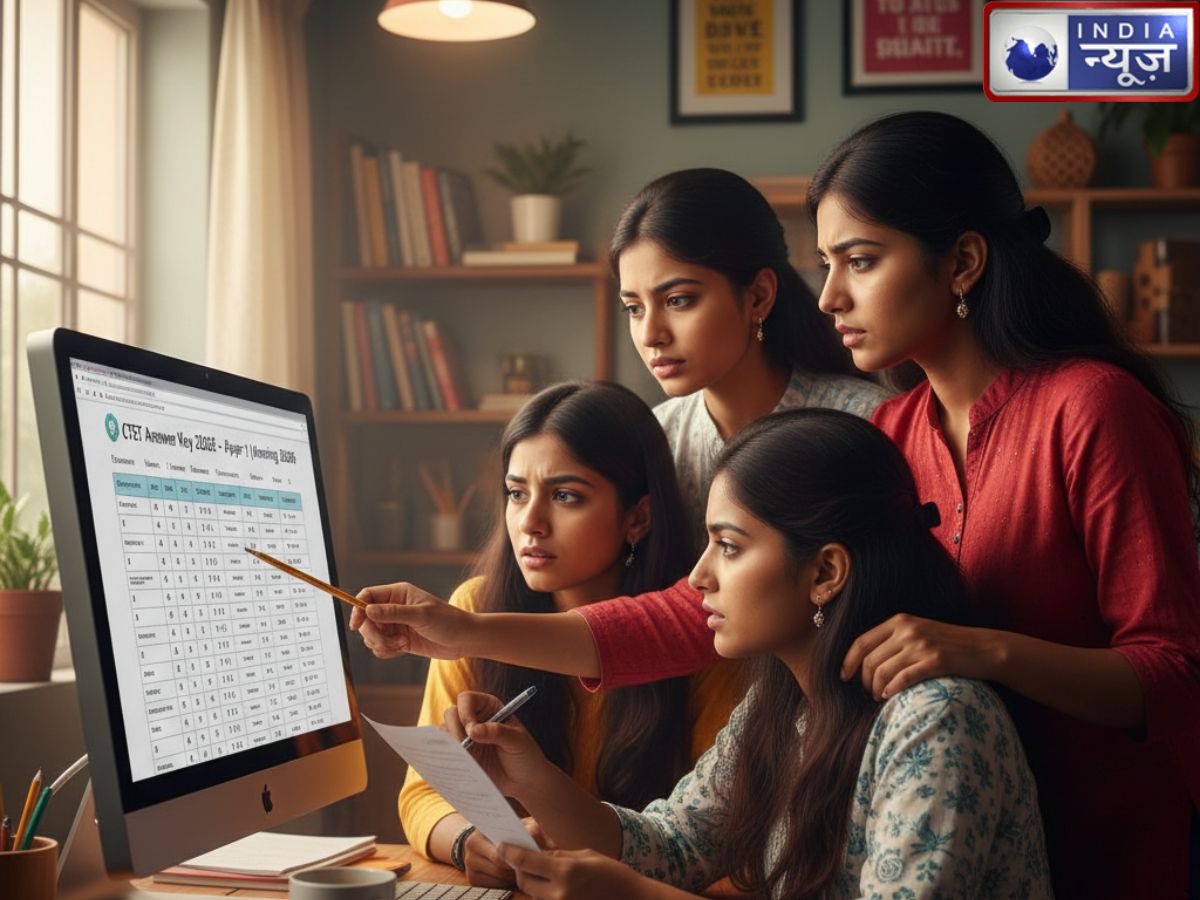 CTET Answer Key 2026 Date: सीटीईटी आंसर की पर ये है लेटेस्ट अपडेट्स, जानें यहां कब होगा जारी