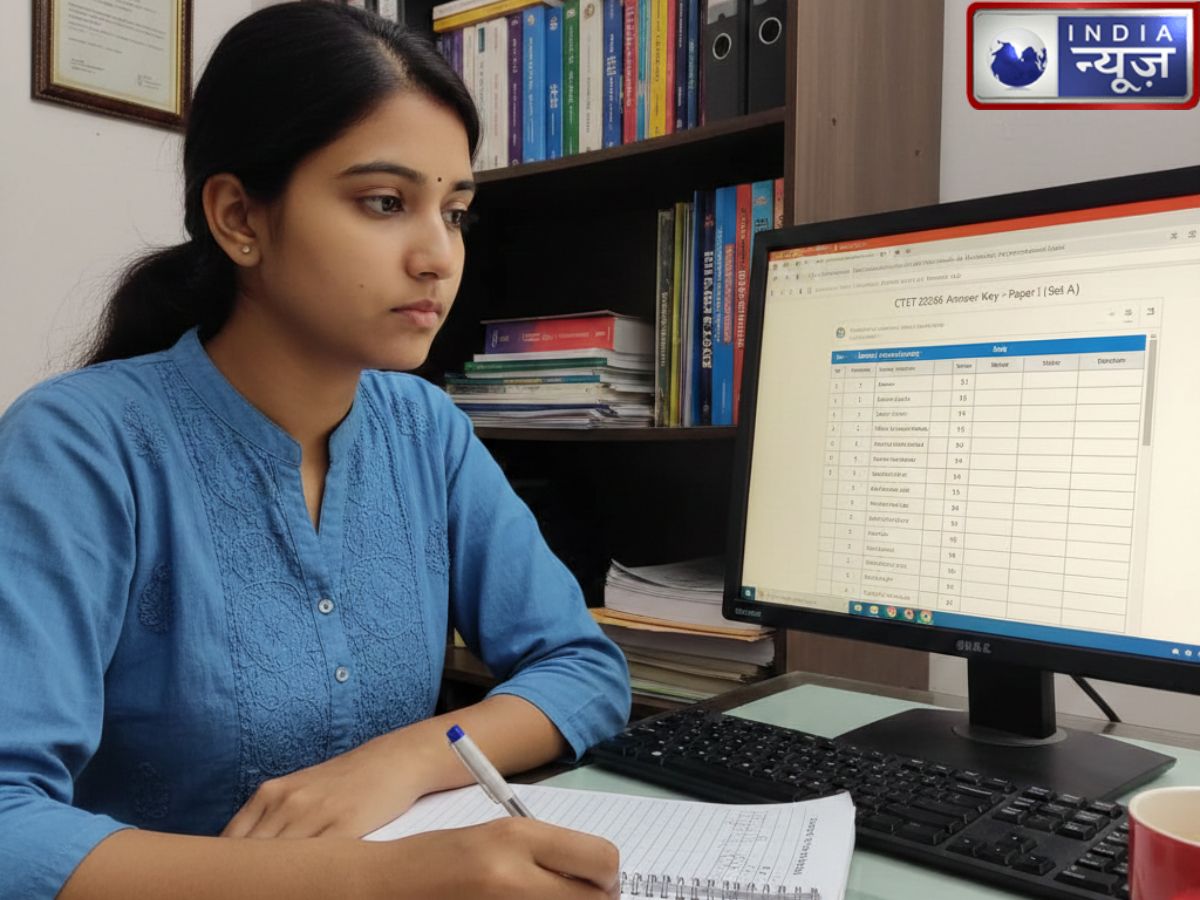 CTET Answer Key 2026 Date: सीटीईटी आंसर की को लेकर ये है लेटेस्ट अपडेट्स, जानें कब होगी जारी