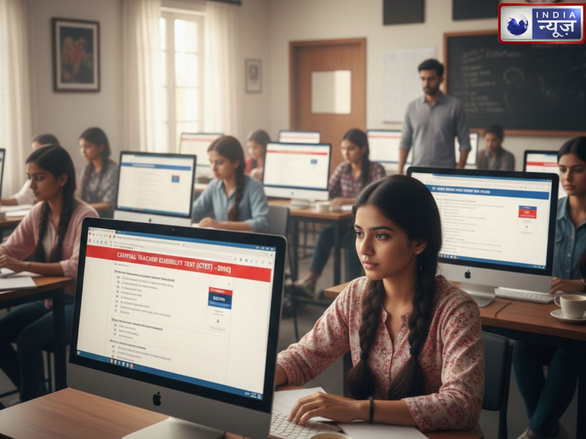 CTET Paper Exam: सीटीईटी पेपर के लिए क्यों है इतना क्रेज़? समझें इसका महत्व और करियर स्कोप