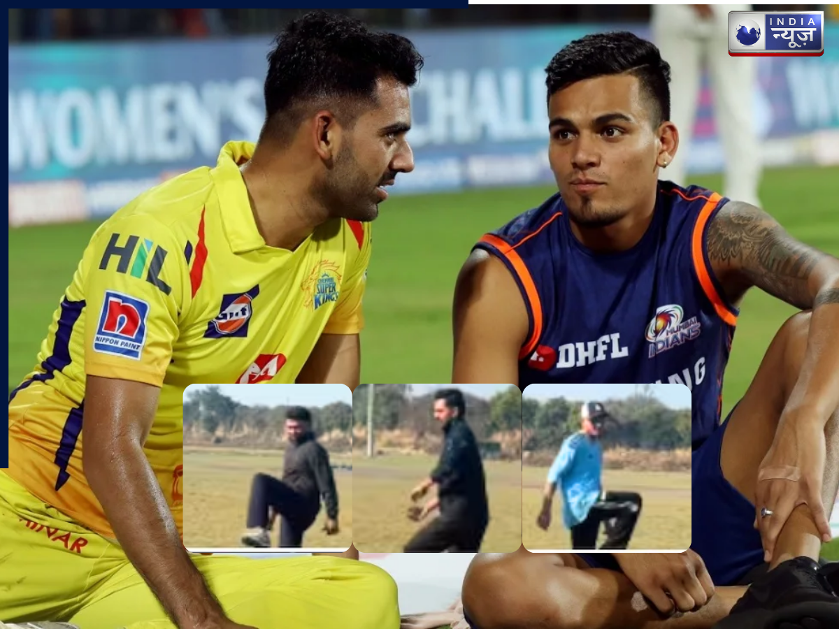 चहर ब्रदर्स ने की मोहम्मद रिजवान और बाबर आजम की मजेदार नकल, कैप्शन में लिखा, ‘अब से यही वार्म-अप होगा’, वीडियो वायरल