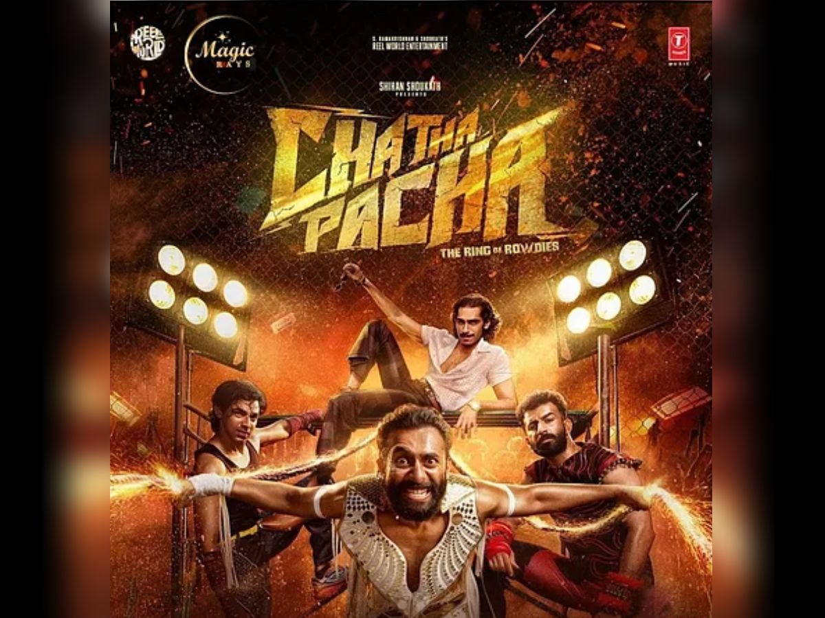 Chatha Pacha - Photo Gallery