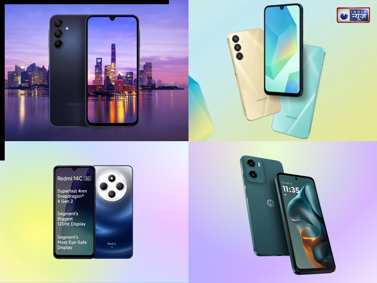 15000 रुपये से कम कीमत में आते हैं ये 8 जबरदस्त स्मार्टफोन्स, मिलती है 5000mAh से ज्यादा की बड़ी बैटरी भी