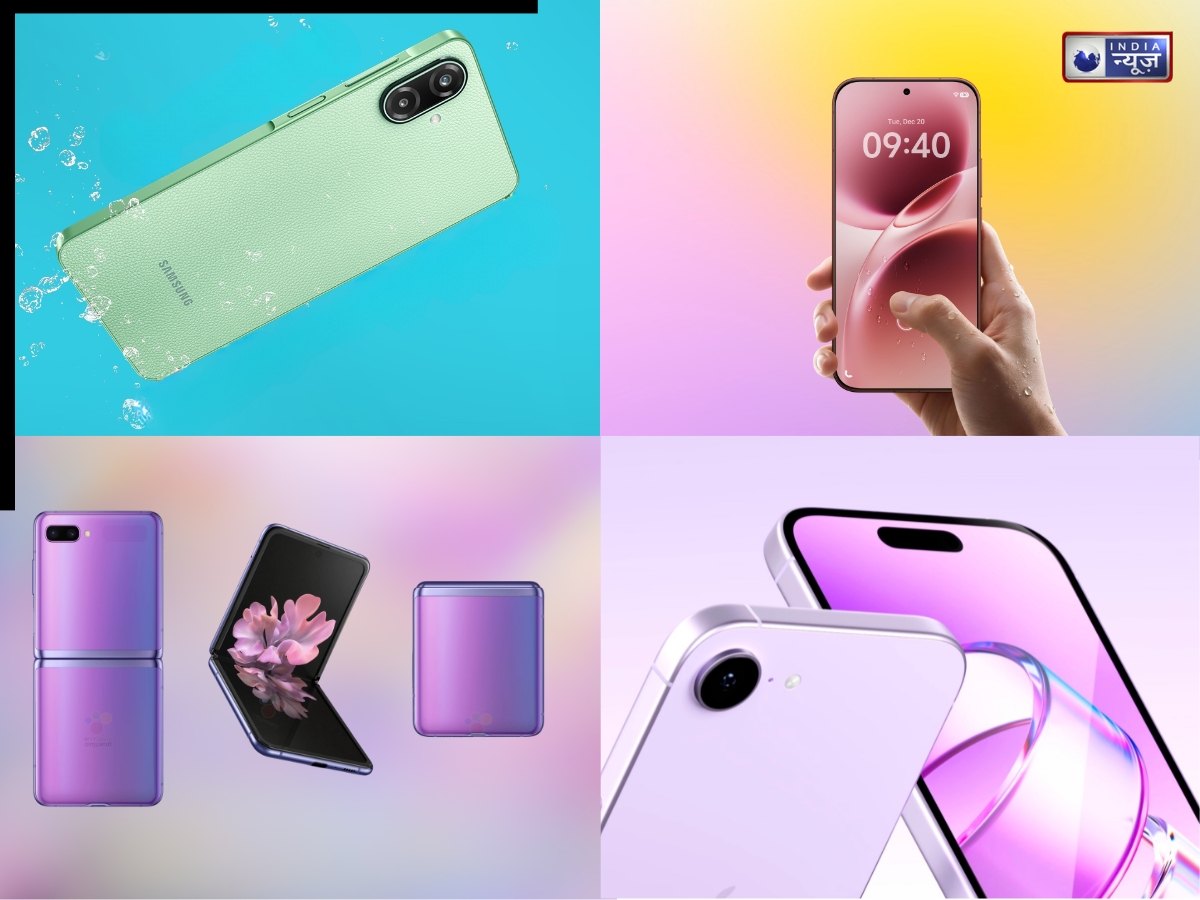 साल 2026 में रिलीज होंगे ये 8 बेहतरीन और दमदार स्मार्टफोन्स, जानें इनकी कीमत और लॉन्च डेट