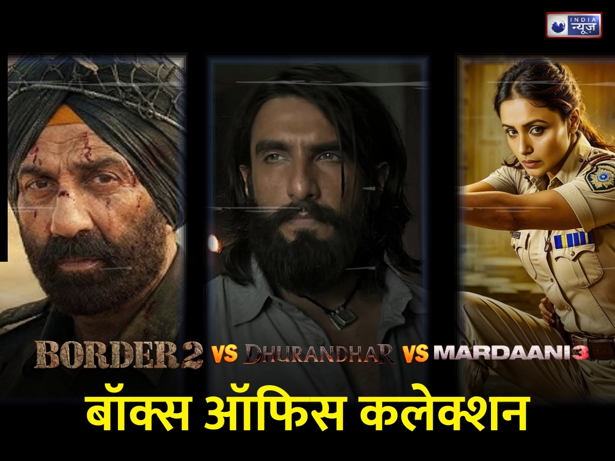 देशभक्ति vs एक्शन vs थ्रिलर: बॉर्डर 2, धुरंधर और मर्दानी 3, कमाई की रेस में कौन आगे?