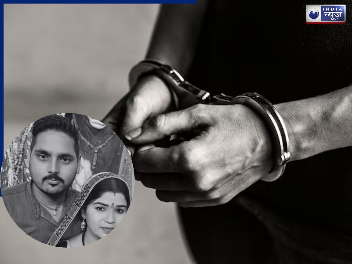 वैलेंटाइन डे पर प्राणनाथ के ही ले लिए प्राण! पत्नी ने पति के दोस्त के साथ मिलकर बिछाया खूनी जाल