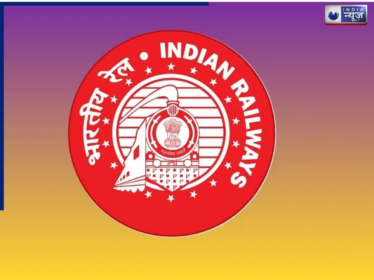 RRB Group D Answer Key 2026: आरआरबी ग्रुप डी आंसर-की  होगी जारी,  शाम 5 बजे से मिला सकेंगे उत्तर, यहां जानें पासिंग मार्क्स की पूरी प्रक्रिया
