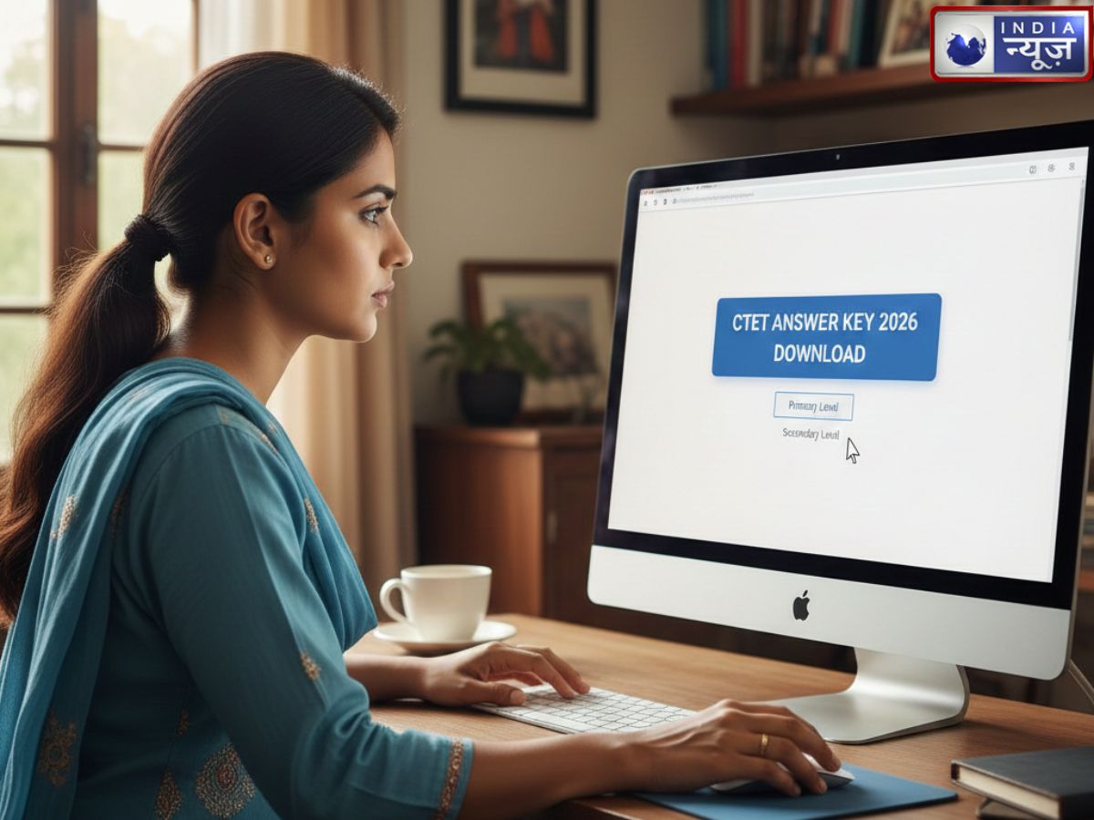 CTET Answer Key Release Date: सीटीईटी आंसर की कब होगी जारी? यहां देखें लेटेस्ट अपडेट्स