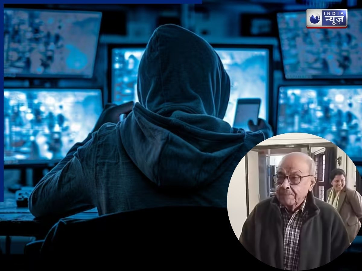 साइबर ठगों का नया हथकंडा, 90 साल के रिटायर्ड एयर फोर्स डॉक्टर को किया डिजिटल अरेस्ट, ठगे करोड़ों