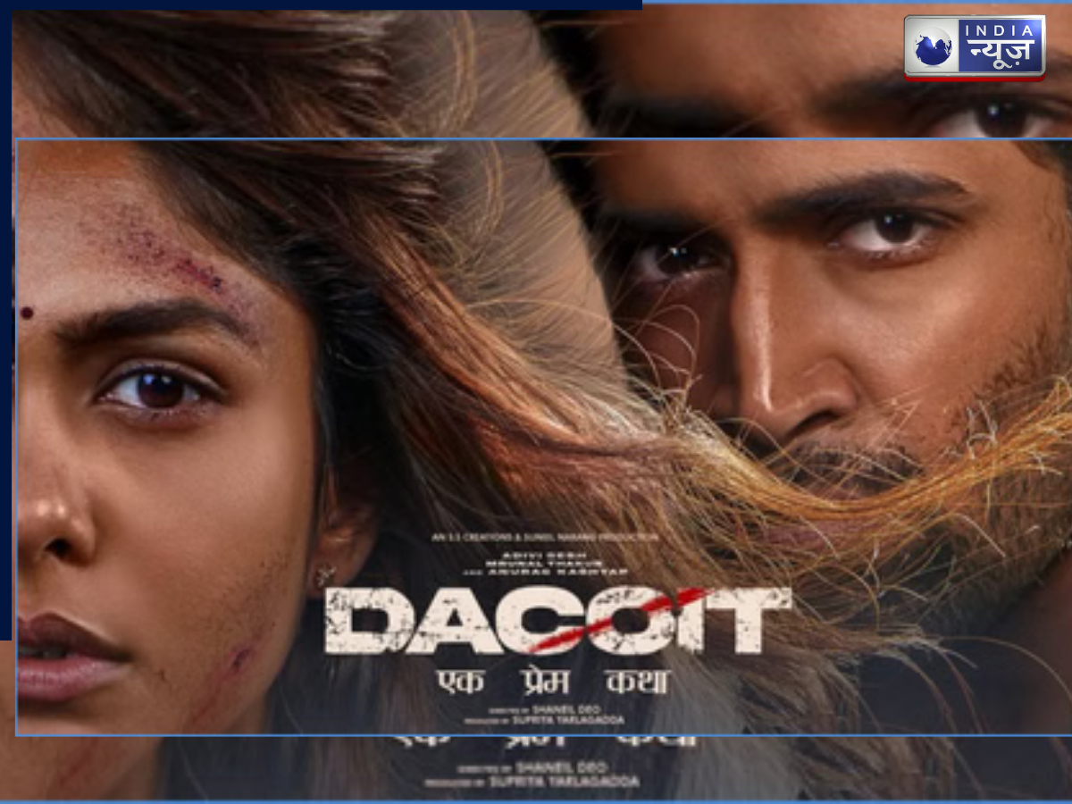 Dacoit: A Love Story - Photo Gallery