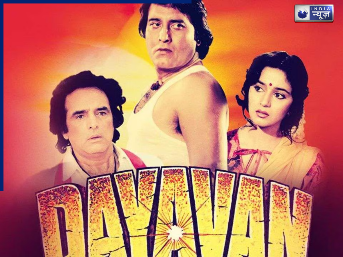 Dayavan director expresses regret - Photo Gallery