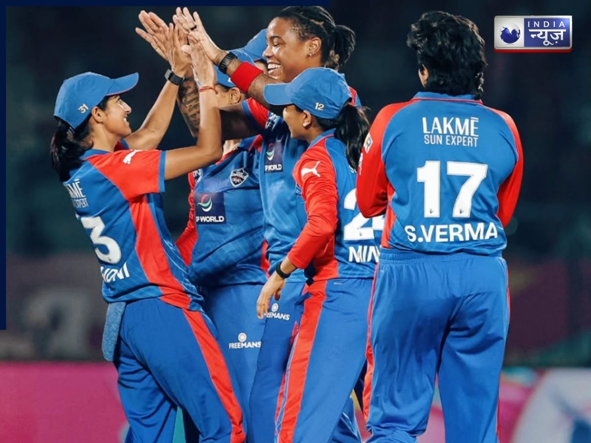 WPL Final 2026: गुजरात को हरा फाइनल में पहुंची दिल्ली की टीम, आरसीबी से होगा मुकाबला