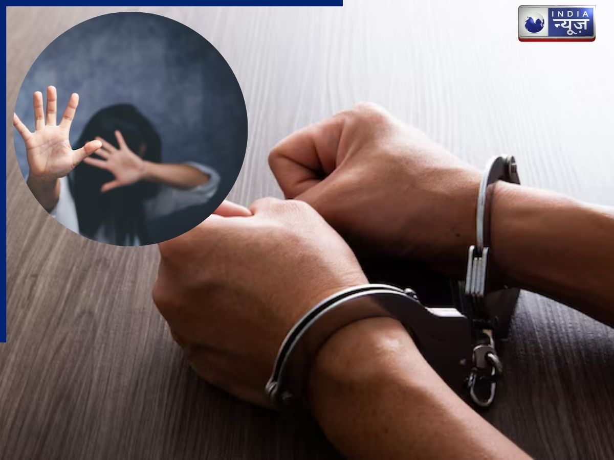 55 साल का ई-रिक्शा ड्राइवर 13 साल की लड़की के साथ करता था घिनौना काम, 3 साल बाद जब बच्ची ने खोला मुंह तो हुआ गिरफ्तार