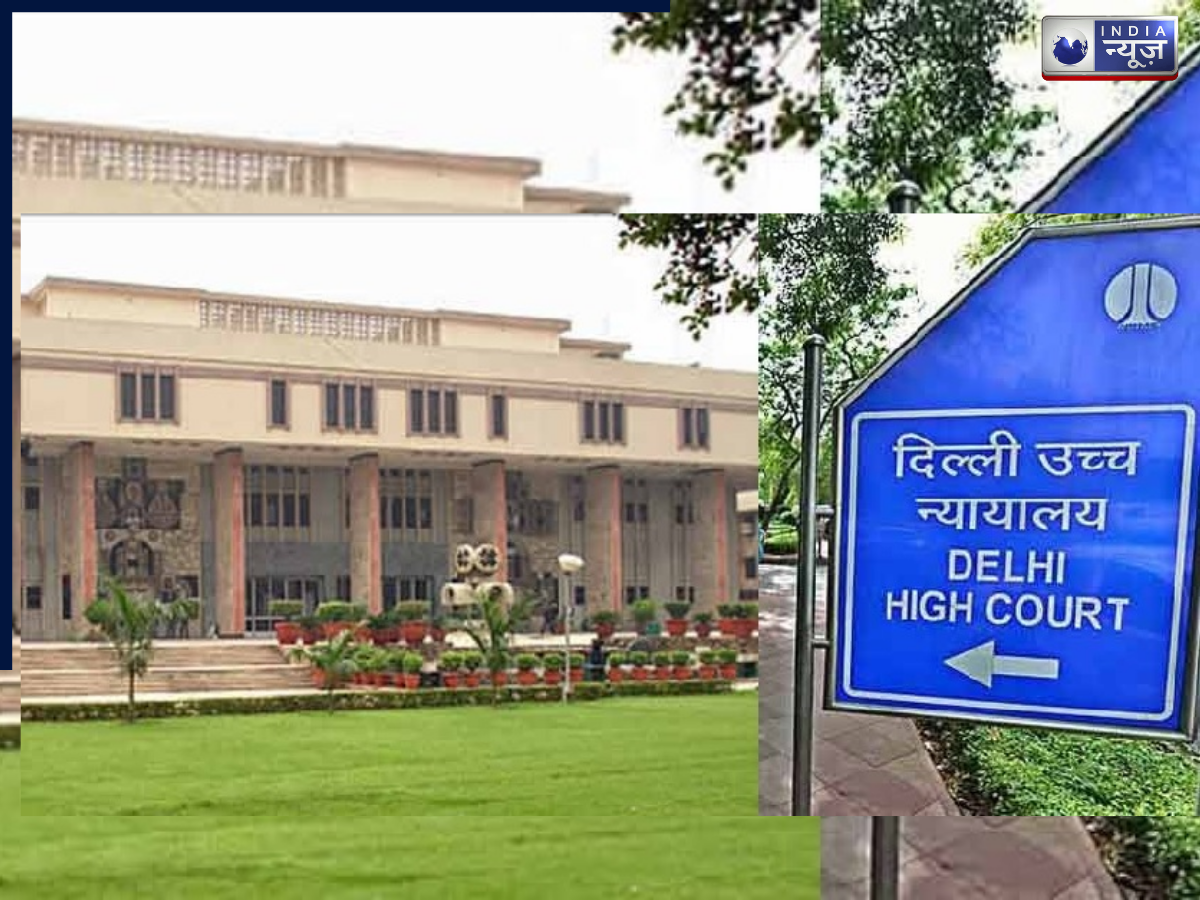 Delhi High court criticized it - Photo Gallery