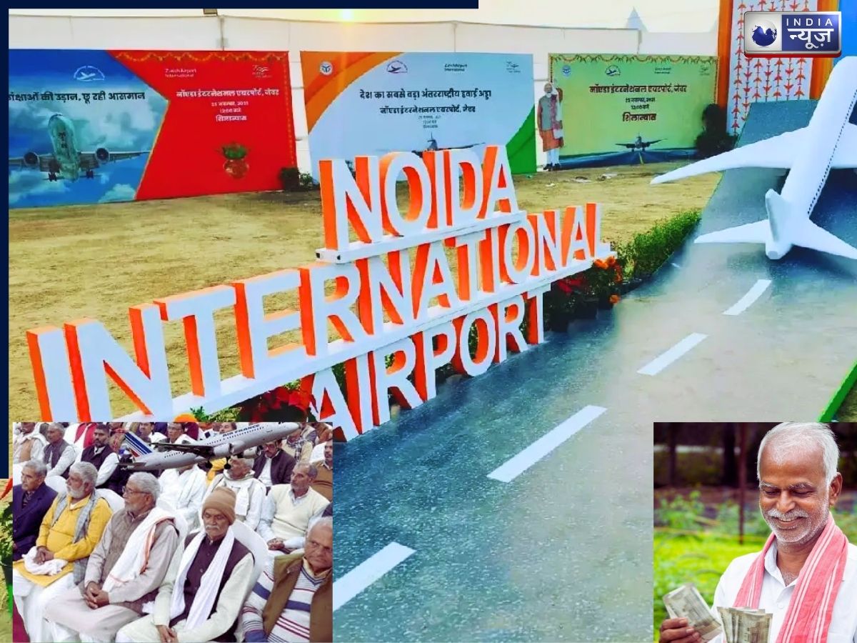 Jewar airport में मिले रुपए का सही यूज नहीं कर पा रहे किसान, किसी ने खोला बिजनेस तो कोई जुए में बर्बाद?