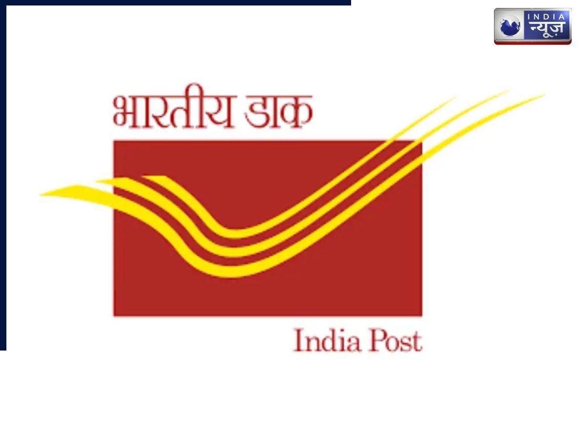 अब बिना परीक्षा के मिलेगी सरकारी नौकरी? यहां जानें इंडिया पोस्ट GDS 2026 भर्ती का पूरा रोडमैप