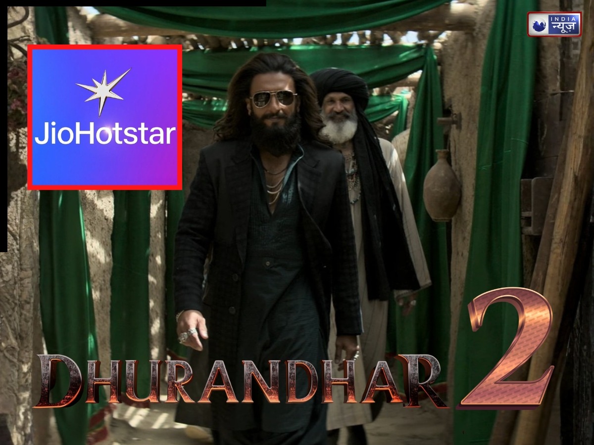 Dhurandhar 2: जियो हॉटस्टार ने खरीदे धुरंधर 2 के स्ट्रीमिंग राइट्स, म्यूजिक लेवल में भी किया बदलाव