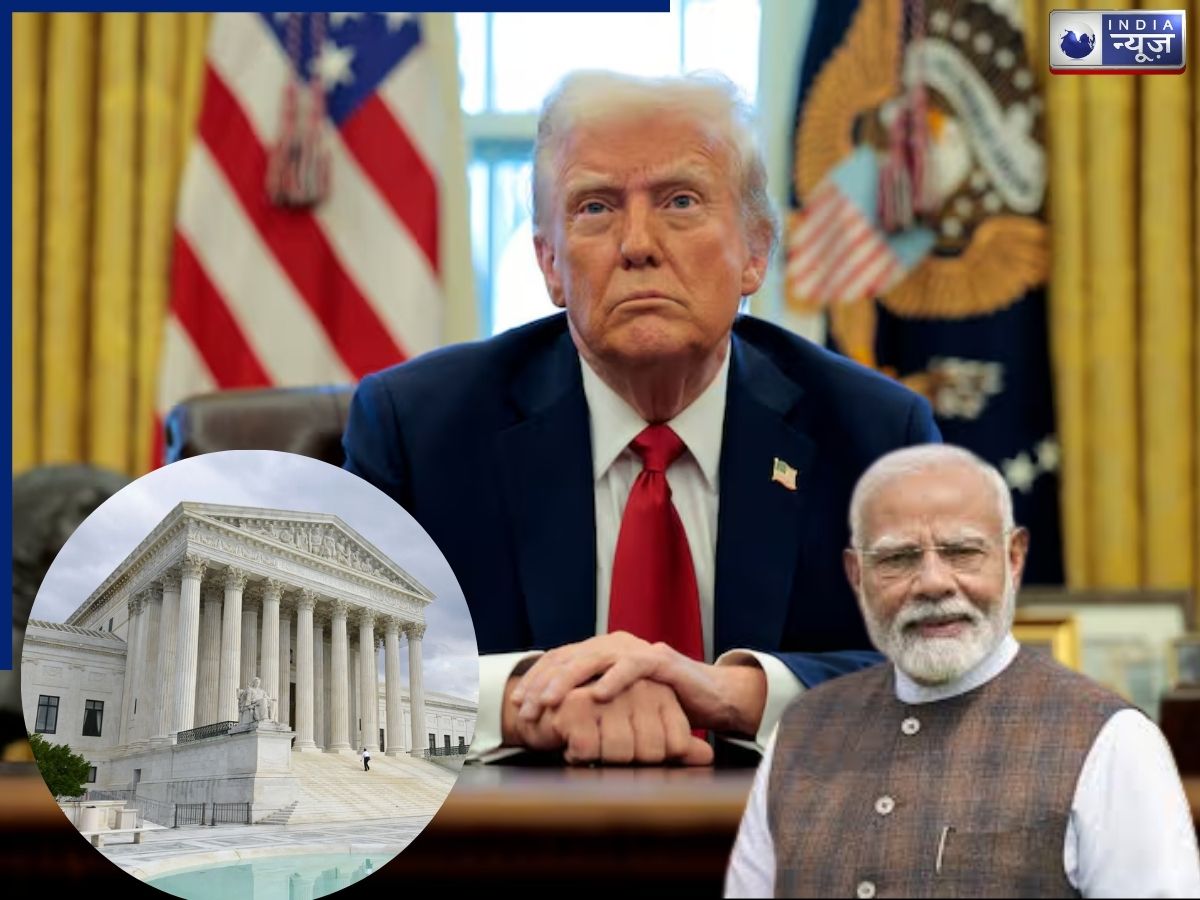 Trump Tariff: ट्रंप को सुप्रीम कोर्ट का बड़ा झटका: ग्लोबल टैरिफ को बताया ‘गैर-कानूनी’, अब कंपनियों को लौटाने होंगे अरबों डॉलर!