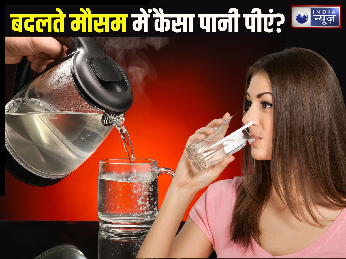 ठंडा, गर्म या गुनगुना… बदलते मौसम में कैसा पानी पीएं? शरीर के लिए कितना तापमान सही, आयुर्वेद से समझें गणित